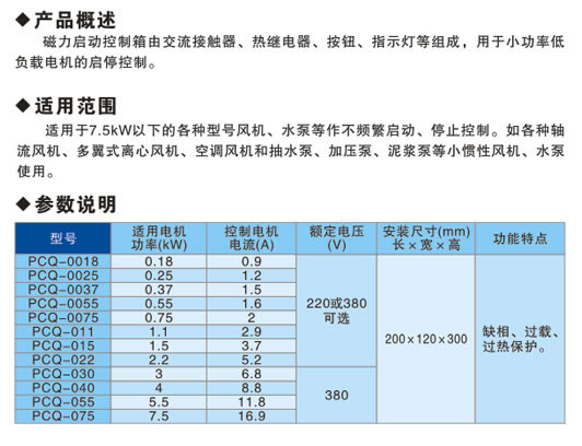 恒溫、恒流供氣系列